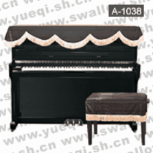 凯伦牌A-1038(钢琴、琴凳)帘两件套