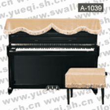 凯伦牌A-1039(钢琴、琴凳)帘两件套