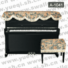 凯伦牌A-1041(钢琴、琴凳)帘两件套