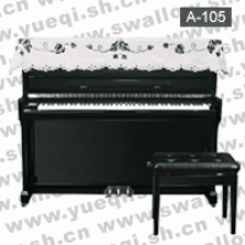 凯伦牌A-105钢琴帘