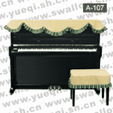 凯伦牌A-107(钢琴、琴凳)帘两件套