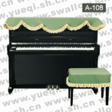 凯伦牌A-108(钢琴、琴凳)帘两件套