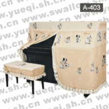 凯伦牌A-403(钢琴、琴凳)全罩两件套