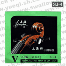 上海牌SJ-4型G-4小提琴弦(精包)