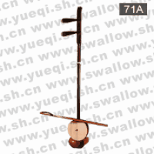 敦煌牌71A缅酸枝木轸秦琴