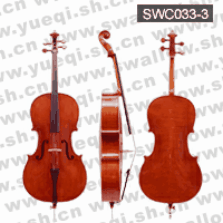 红燕牌SWC033-3型1/2红木配件实木中级大提琴