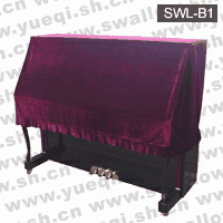 凯伦牌SWL-B1高级丝绒(紫红)钢琴半罩
