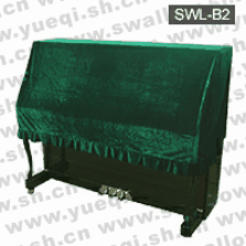 凯伦牌SWL-B2高级丝绒(墨绿)钢琴半罩