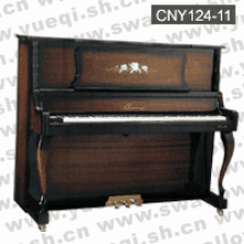 凯尼亚牌钢琴-CNY124-11凯尼亚钢琴-闪光栗壳色弯脚立式124凯尼亚钢琴