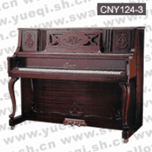 凯尼亚牌钢琴-CNY124-3凯尼亚钢琴-亚光栗壳色古典弯脚立式124凯尼亚钢琴
