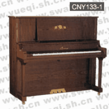 凯尼亚牌钢琴-CNY133-1凯尼亚钢琴-胡桃木色直脚立式133凯尼亚钢琴
