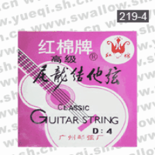 红棉牌古典吉他-219-4古典尼龙吉他四弦