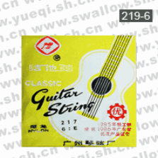 红棉牌古典吉他-219-6古典尼龙吉他六弦