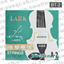 百灵牌BT-2型A-2小提琴弦
