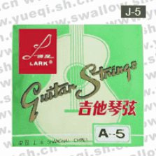 百灵牌J-5钢丝吉他A-5弦