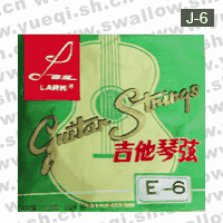 百灵牌J-6钢丝吉他E-6弦