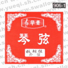 华音牌906-1板胡外弦