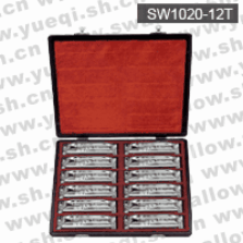 天鹅牌SW1020-12T型10孔20音12调套装口琴(礼盒)