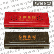 天鹅牌SW16-9-CG型16孔双面铜座彩色CG调口琴(纸盒)