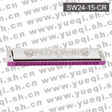 天鹅牌SW24-15-CR型24孔48音粉红色精品C调口琴(翻塑盒)