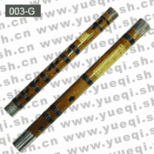 俞培根003-G精制镶牛角二节双插扎线竹专业竹笛