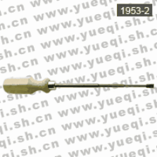 凯伦牌1953-2一字刀