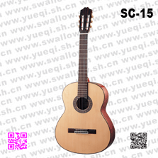 红棉牌古典吉他-SC-15红棉古典吉他-实木面板39寸红棉古典吉他