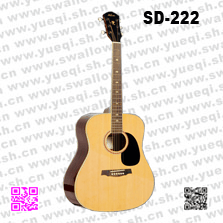 红棉牌民谣吉他-SD-222红棉民谣吉他