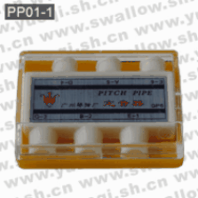 红燕牌PP03-1吉他塑料六孔定音器