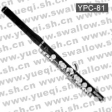雅马哈牌YPC-81型带E键镀银合金专业短笛