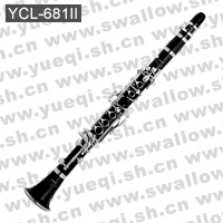 雅马哈牌单簧管-YCL-681Ⅱ雅马哈单簧管-降E黑檀木镀银专业雅马哈单簧管