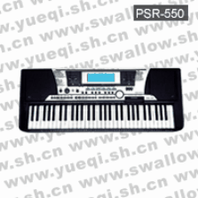 雅马哈牌PSR-550型61键电子琴